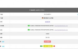 ipraft的德国法兰克福落地机 月付5刀 给个总结