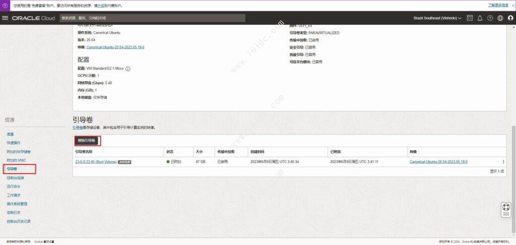 甲骨文云Oracle Cloud官方重装系统/官方救砖教程-图3