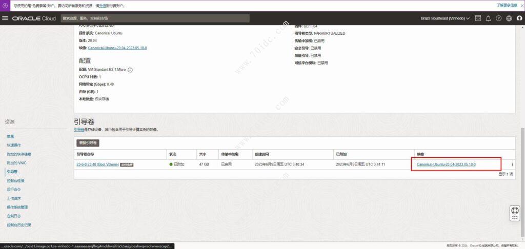 甲骨文云Oracle Cloud官方重装系统/官方救砖教程-图5