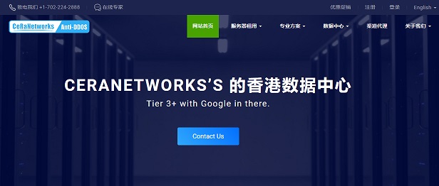 CeCeraNetworks香港服务器